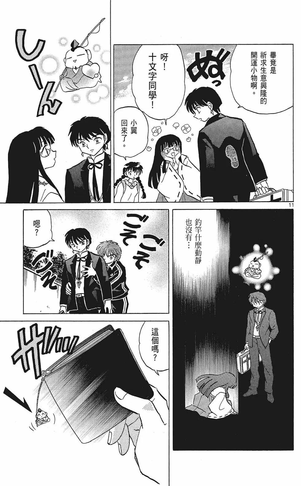 第 163 页