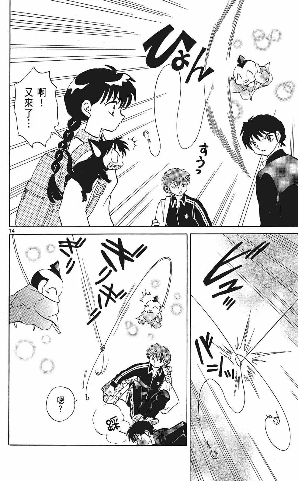 第 166 页