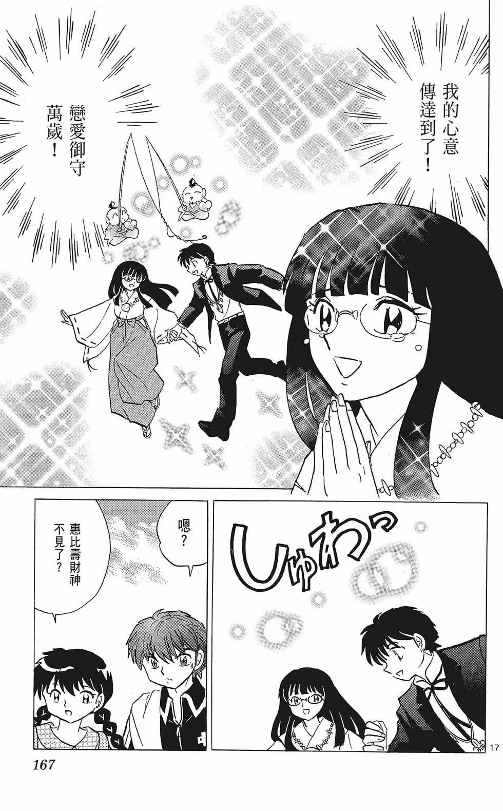 第 169 页