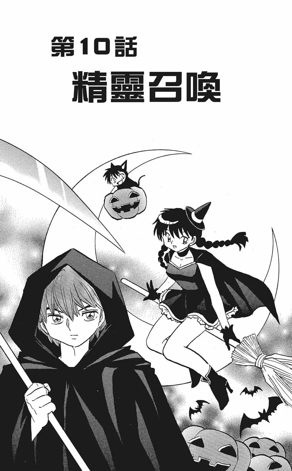 第 171 页