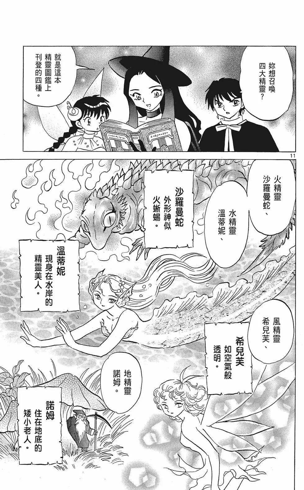 第 181 页