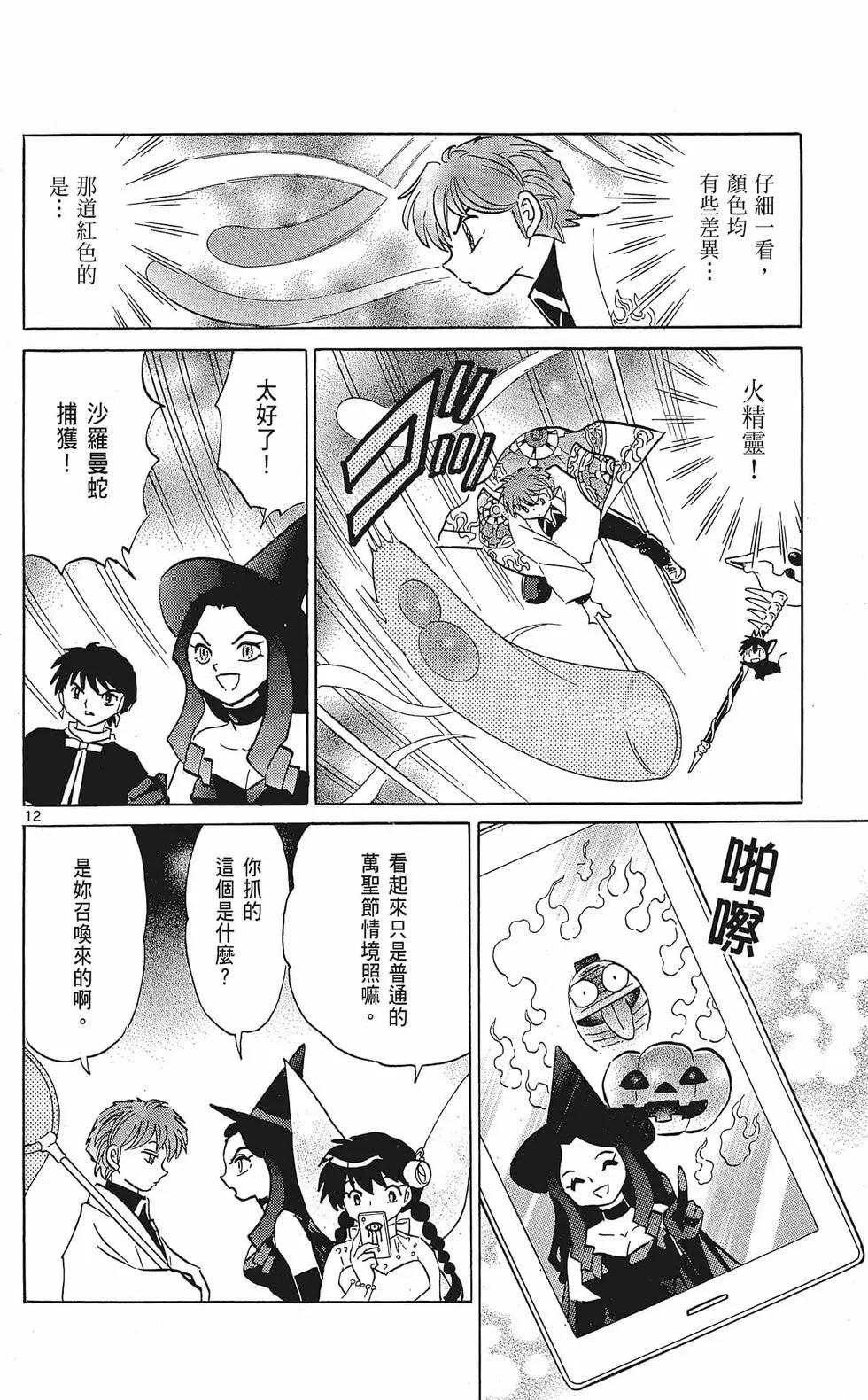 第 182 页