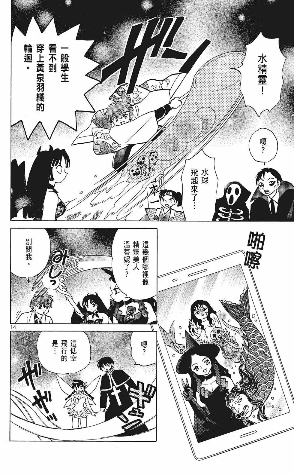 第 184 页