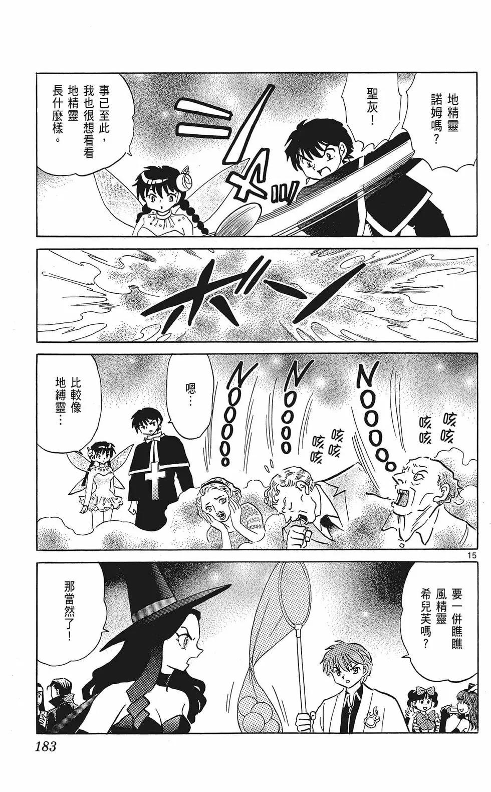 第 185 页