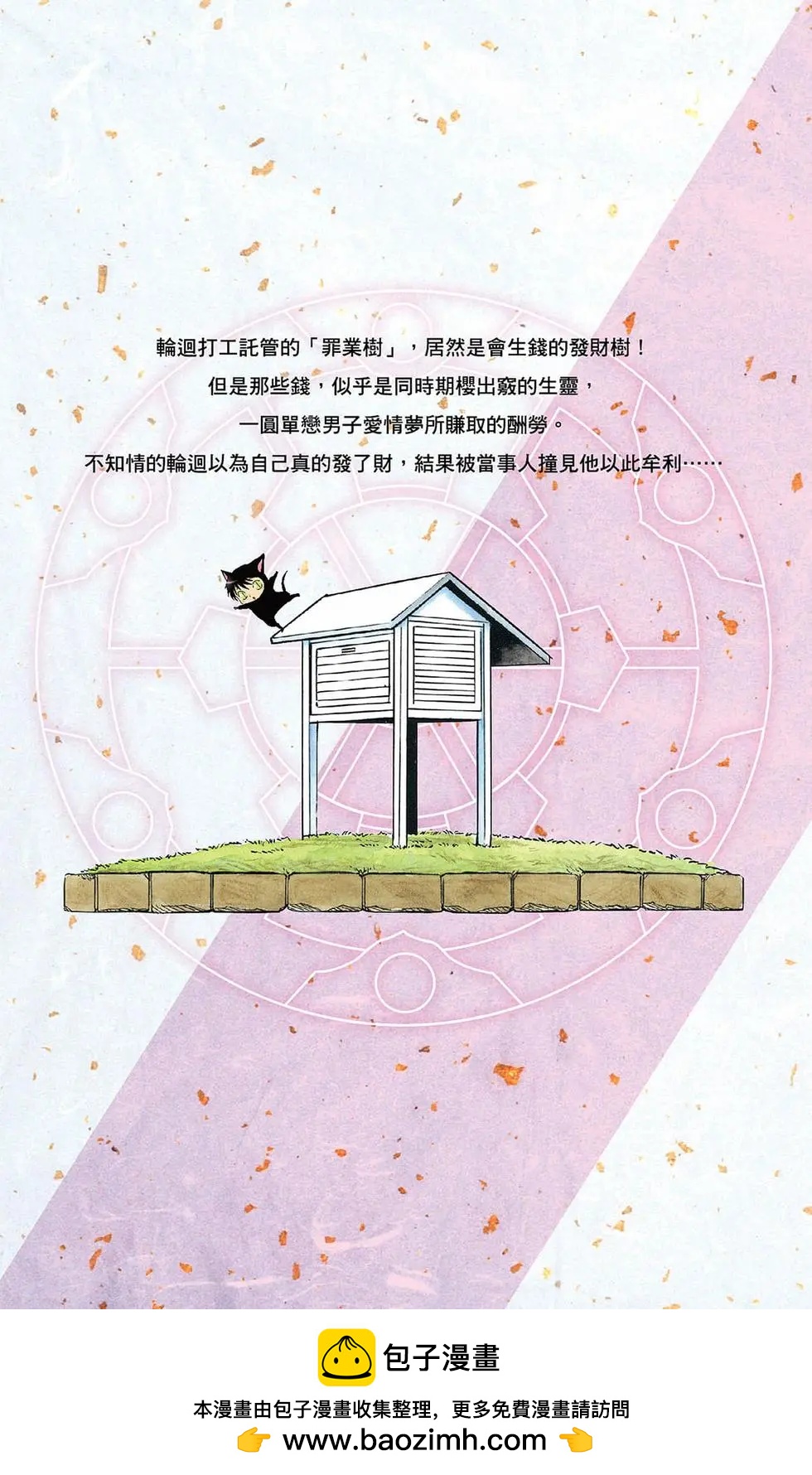 第 189 页