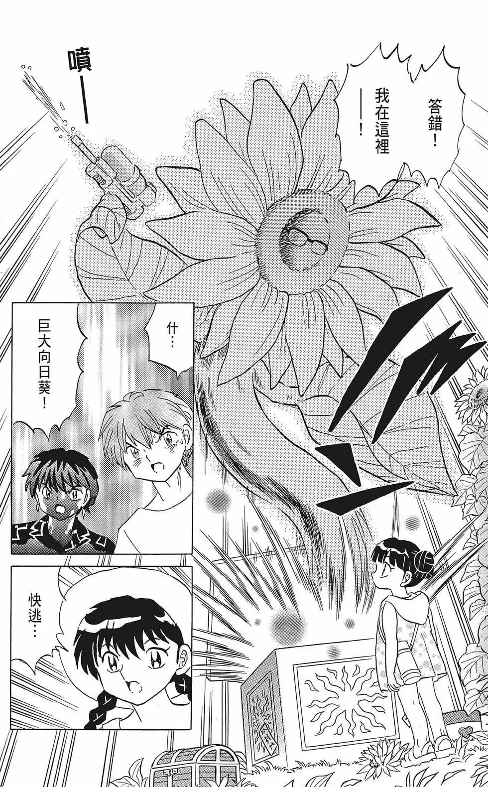 第 22 页