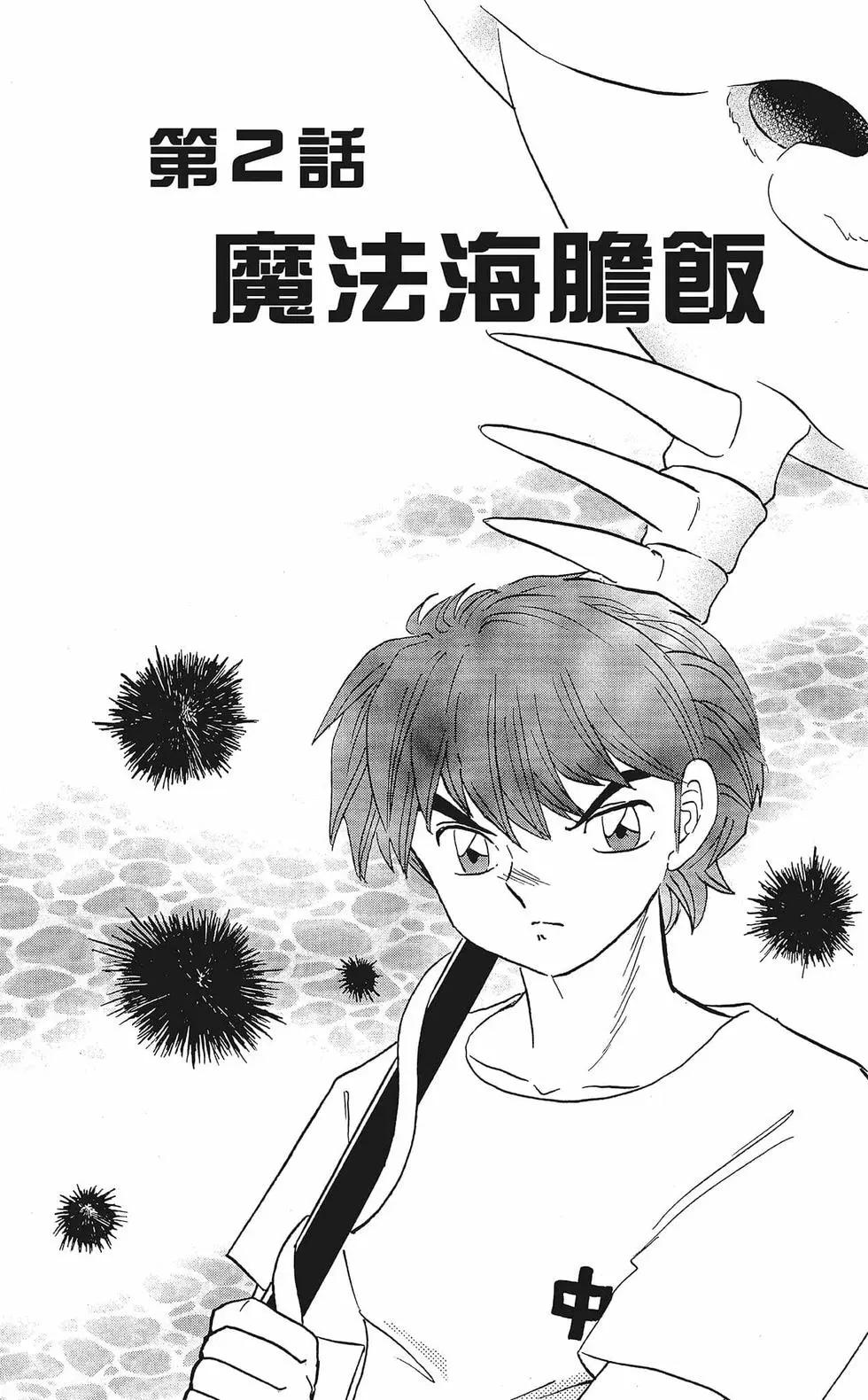 第 25 页