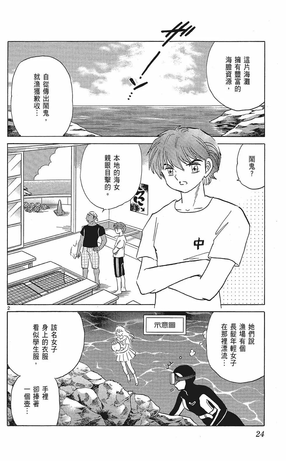 第 26 页