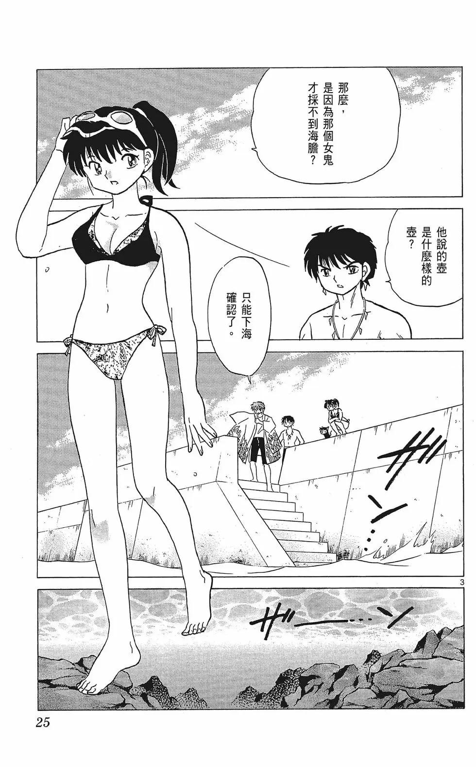 第 27 页