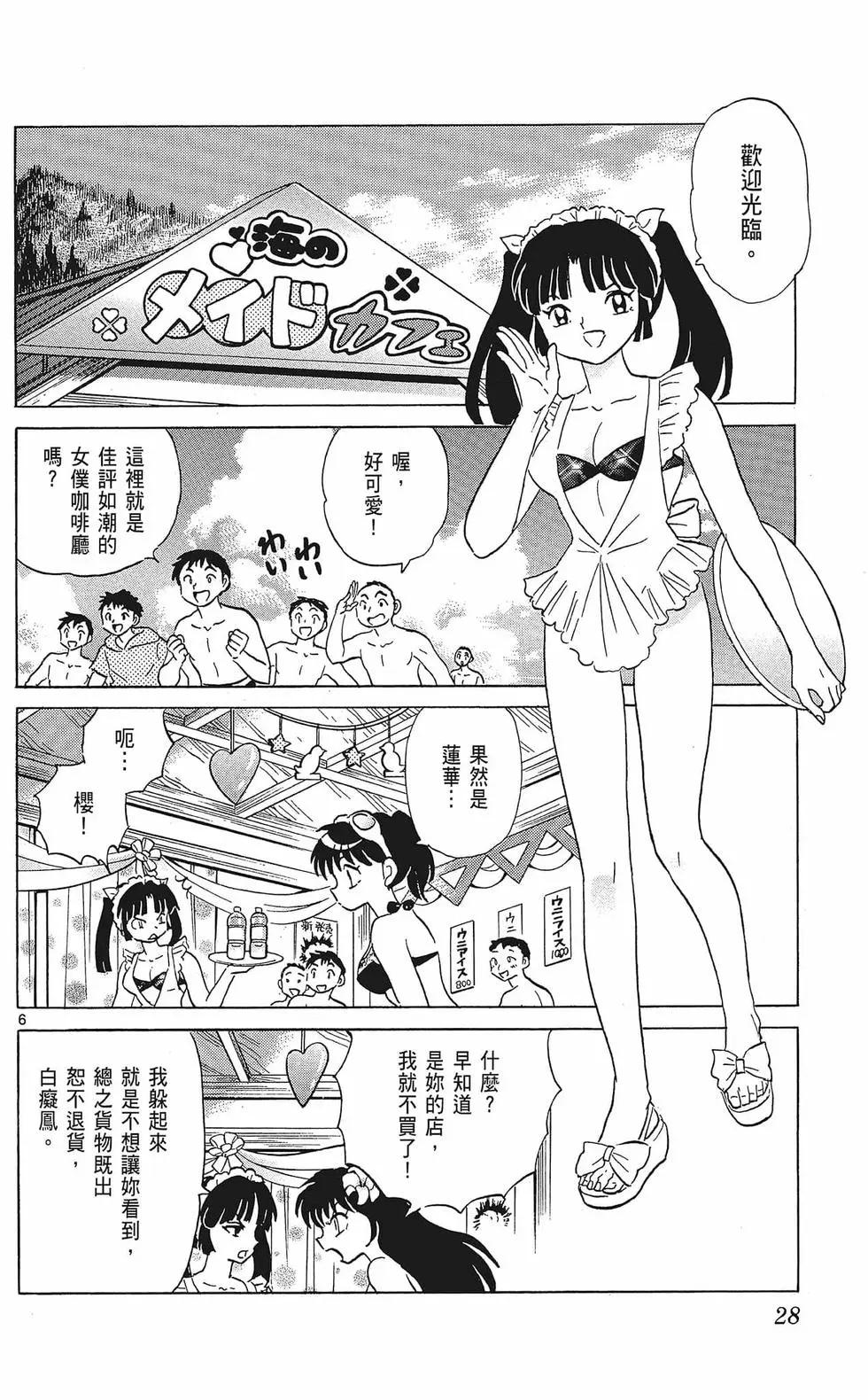 第 30 页