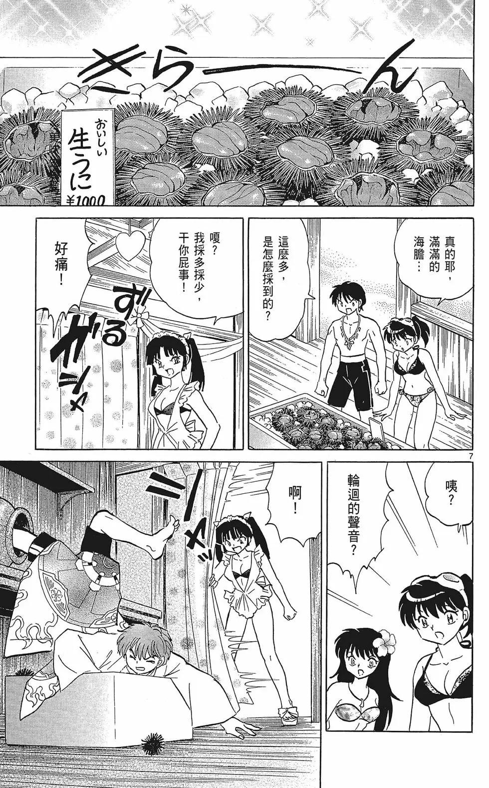 第 31 页