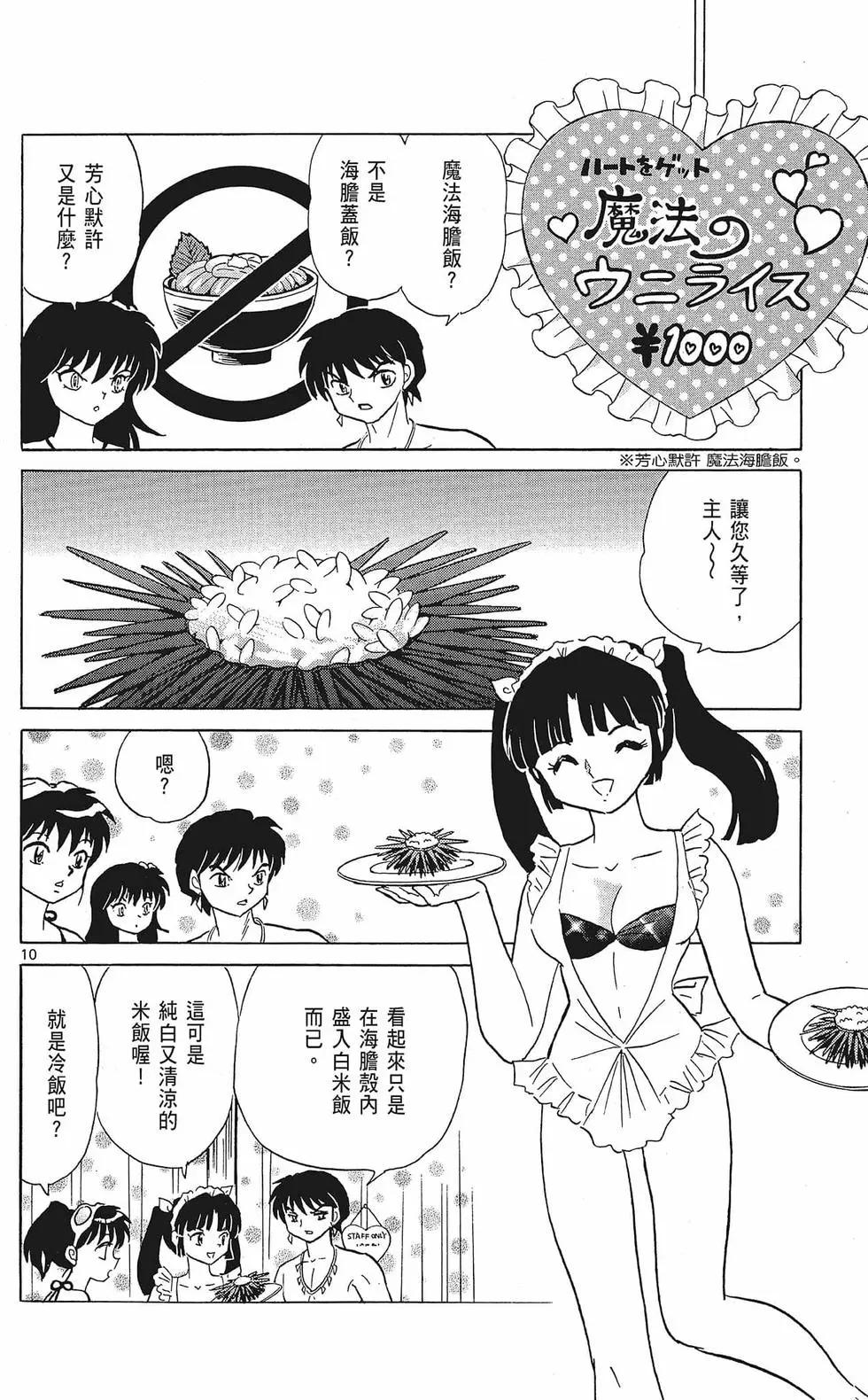 第 34 页