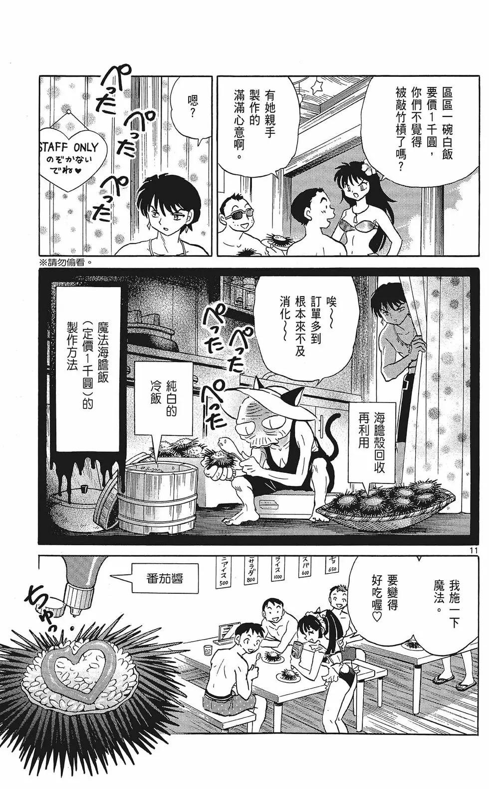 第 35 页