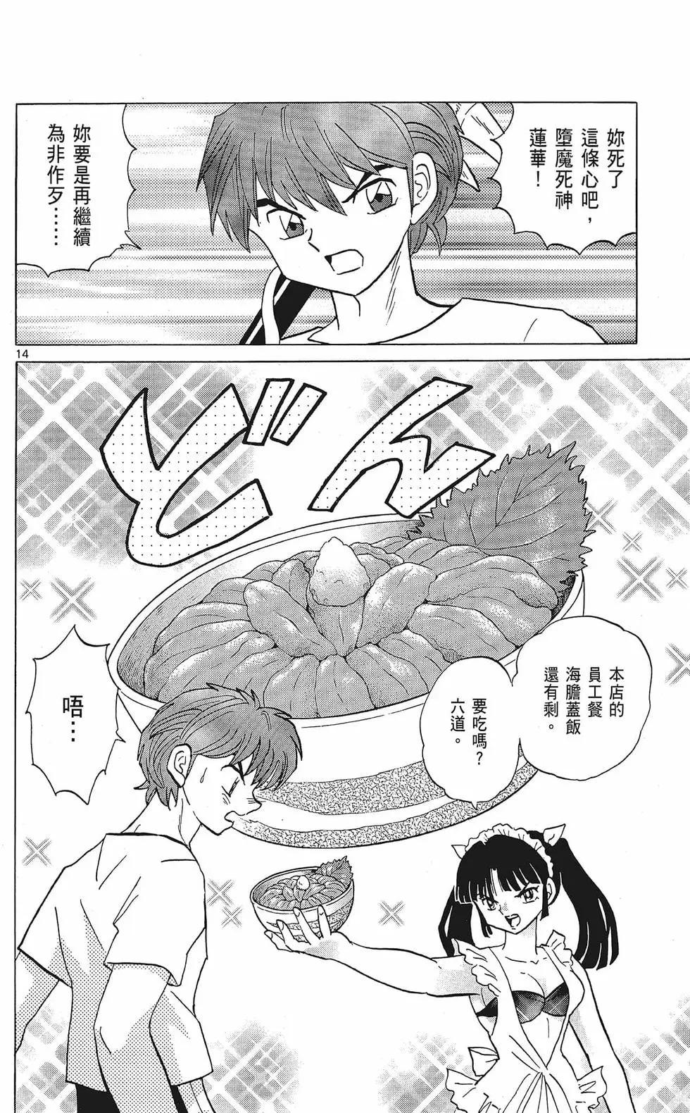 第 38 页