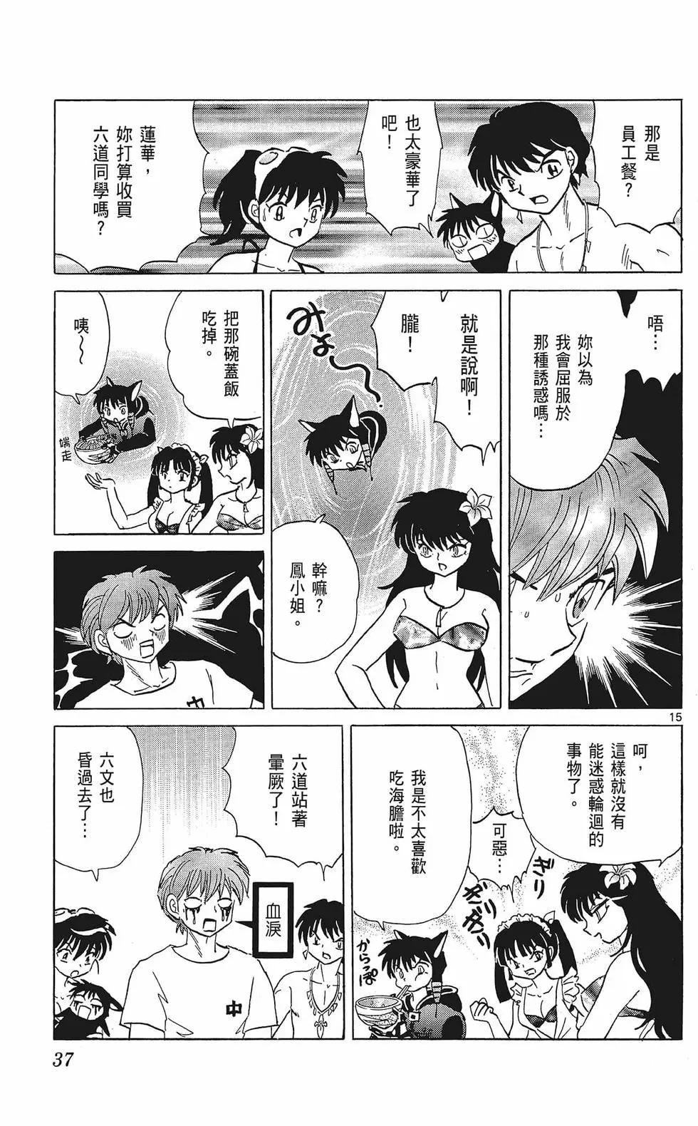 第 39 页