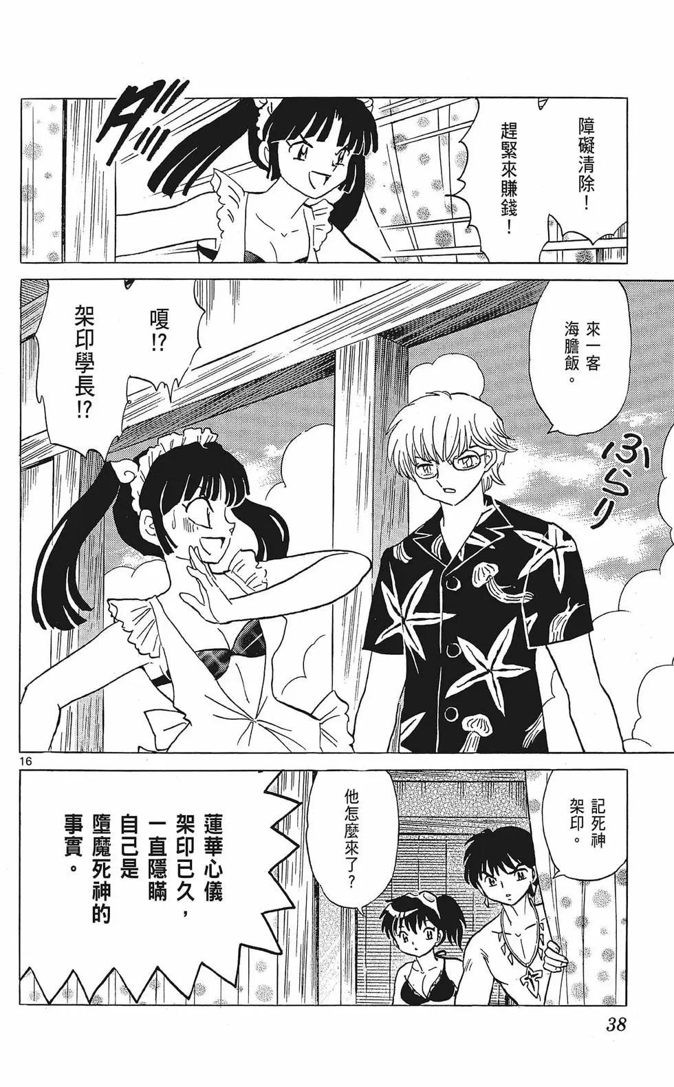 第 40 页
