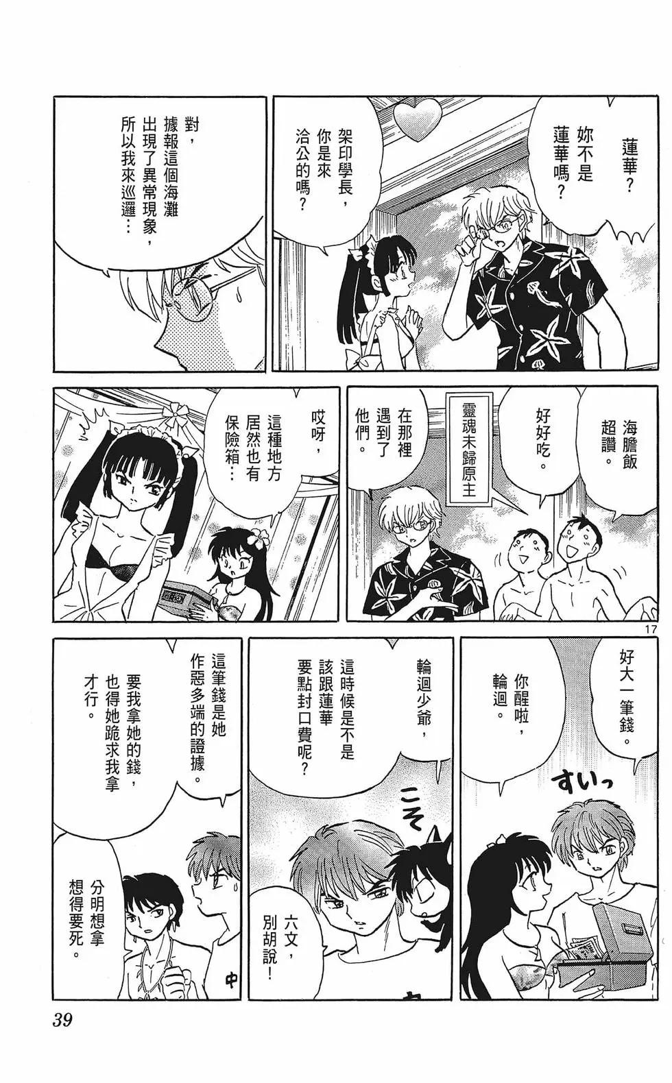 第 41 页