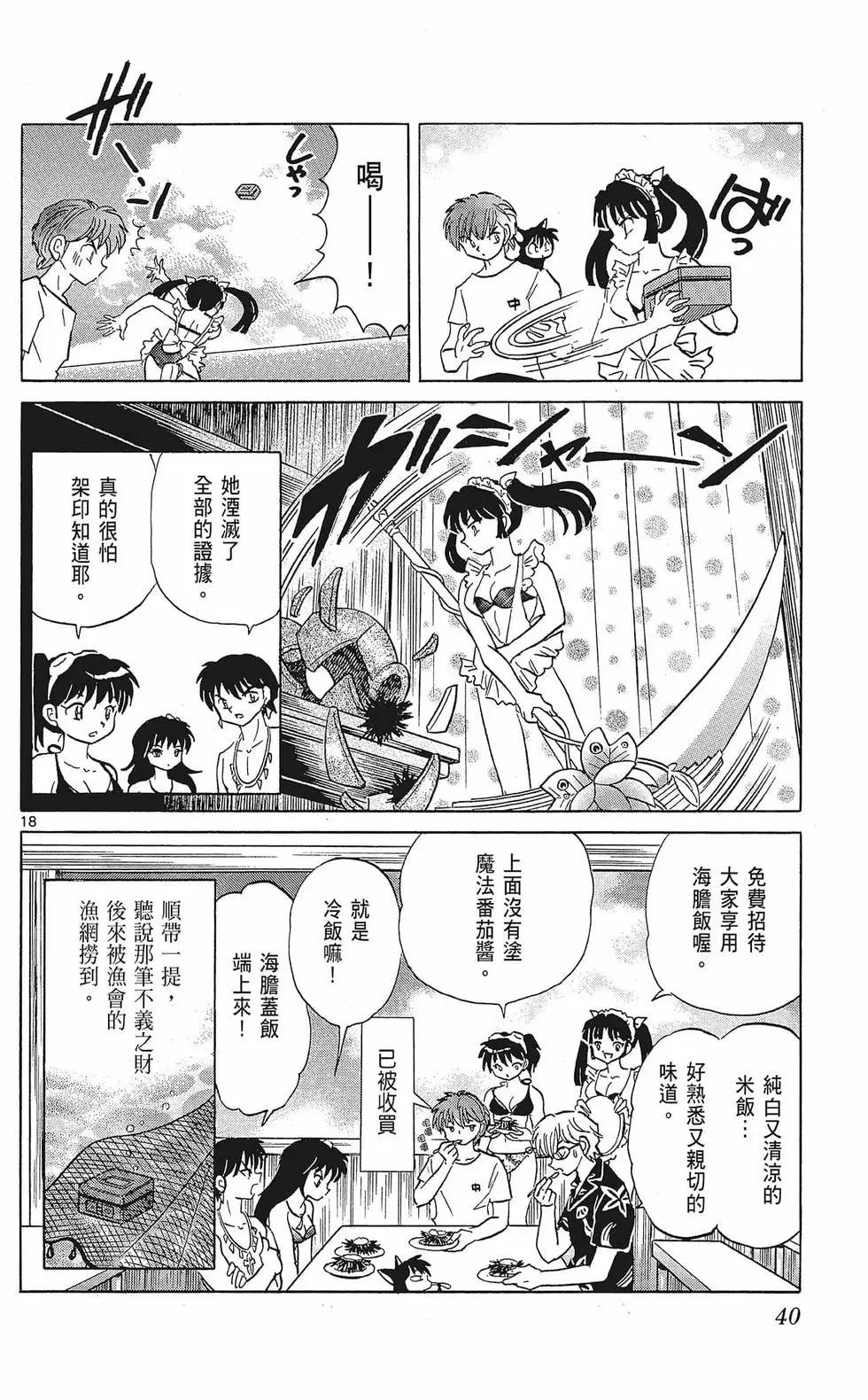 第 42 页