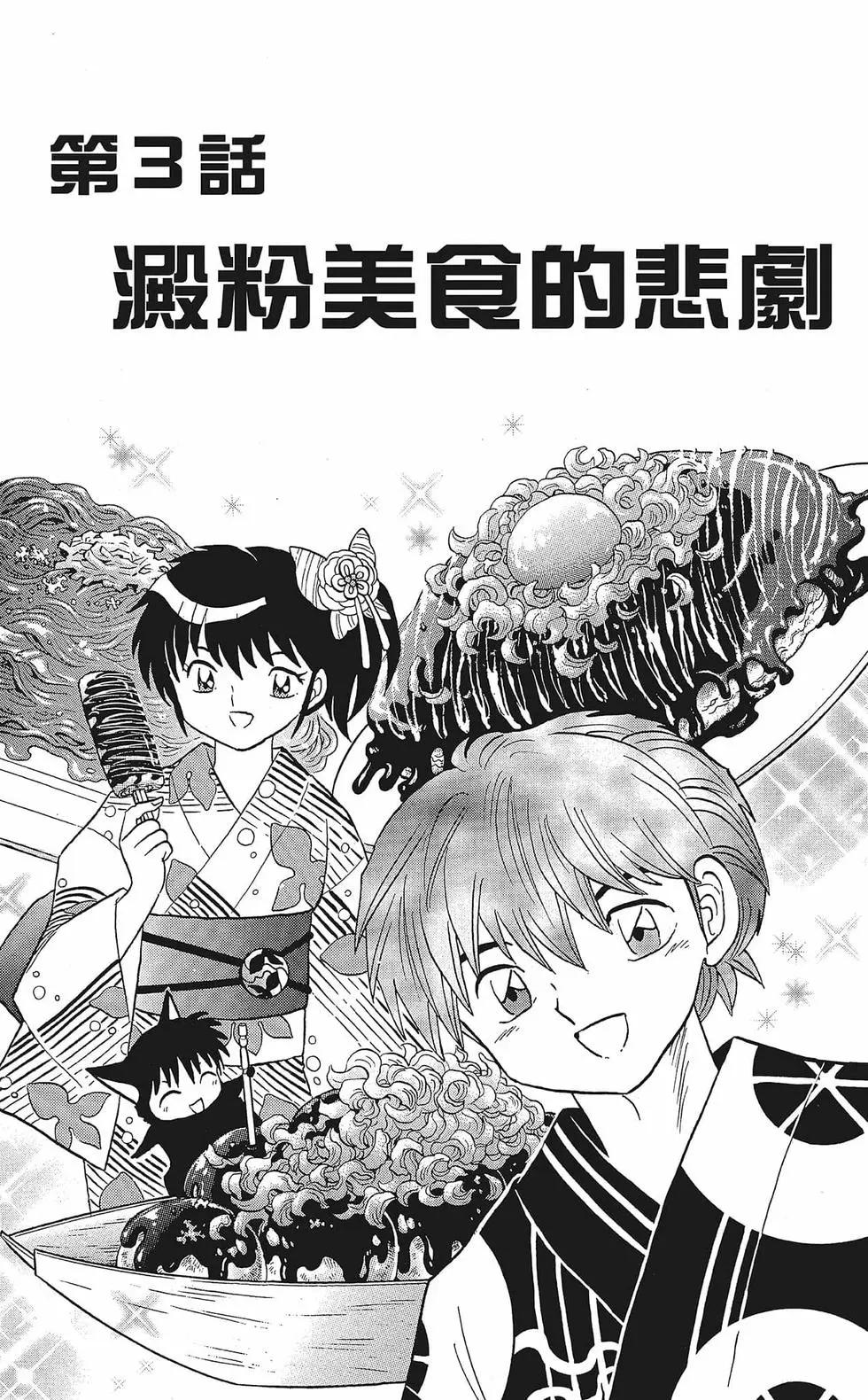 第 43 页