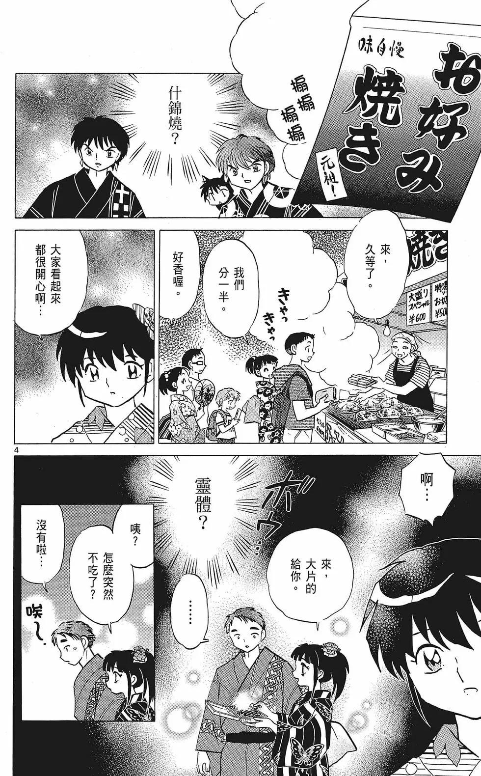 第 46 页