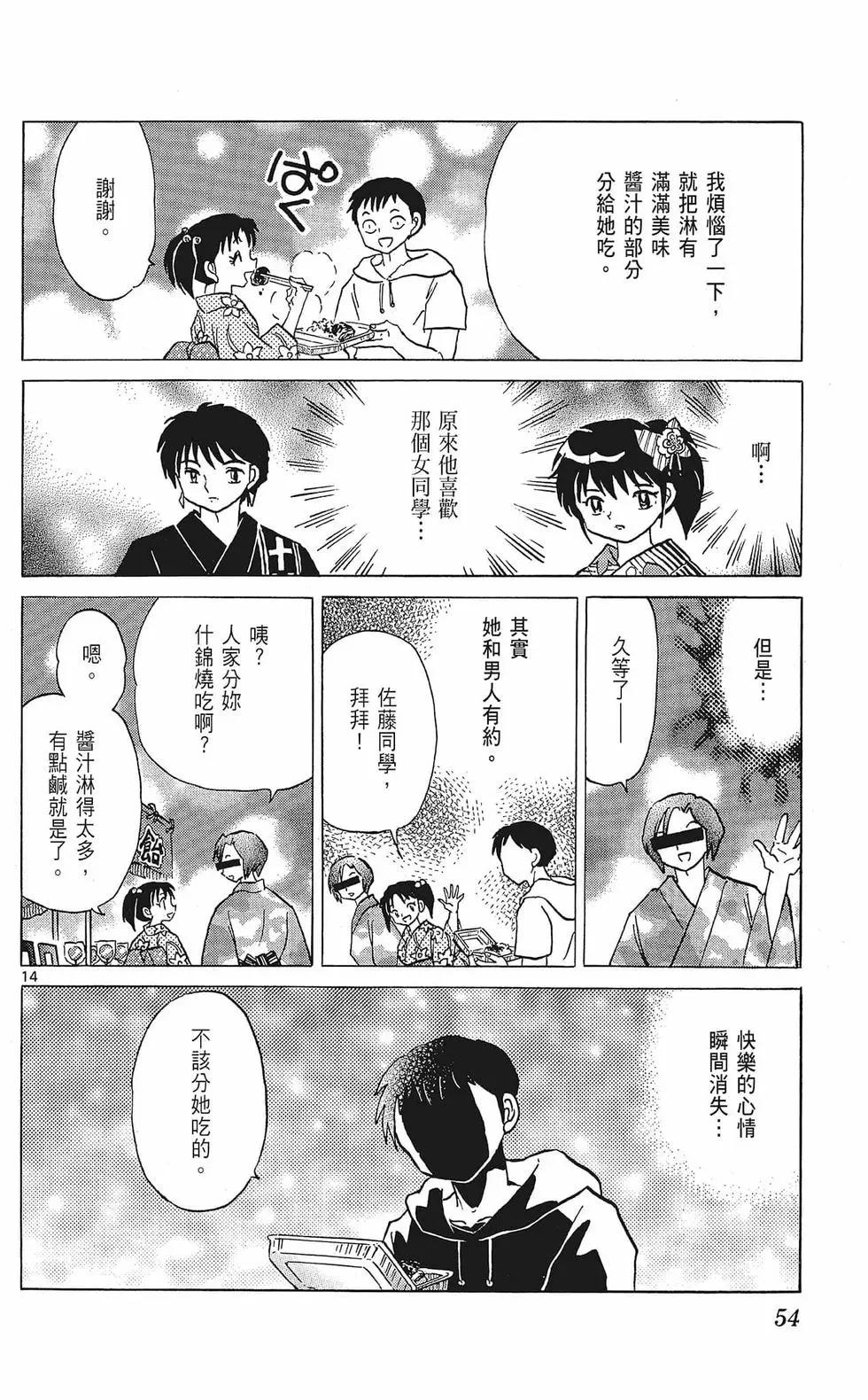 第 56 页