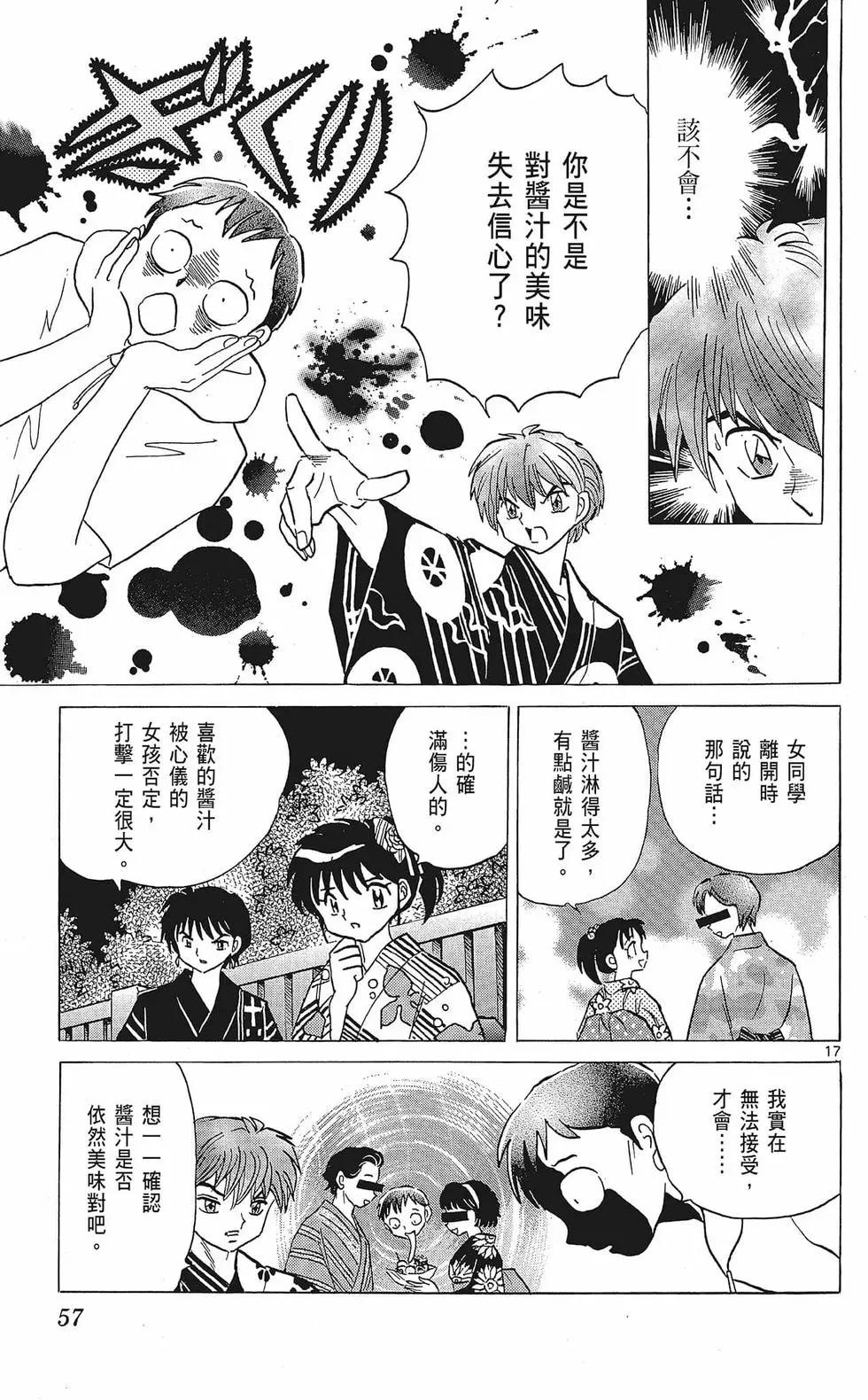 第 59 页