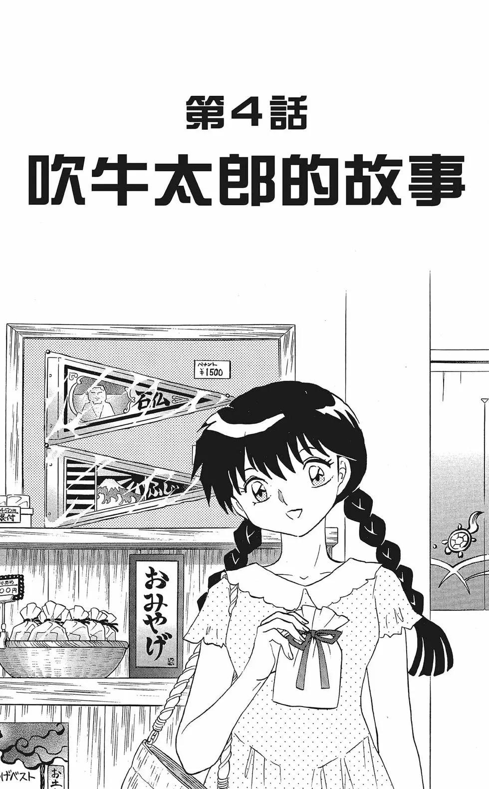 第 61 页