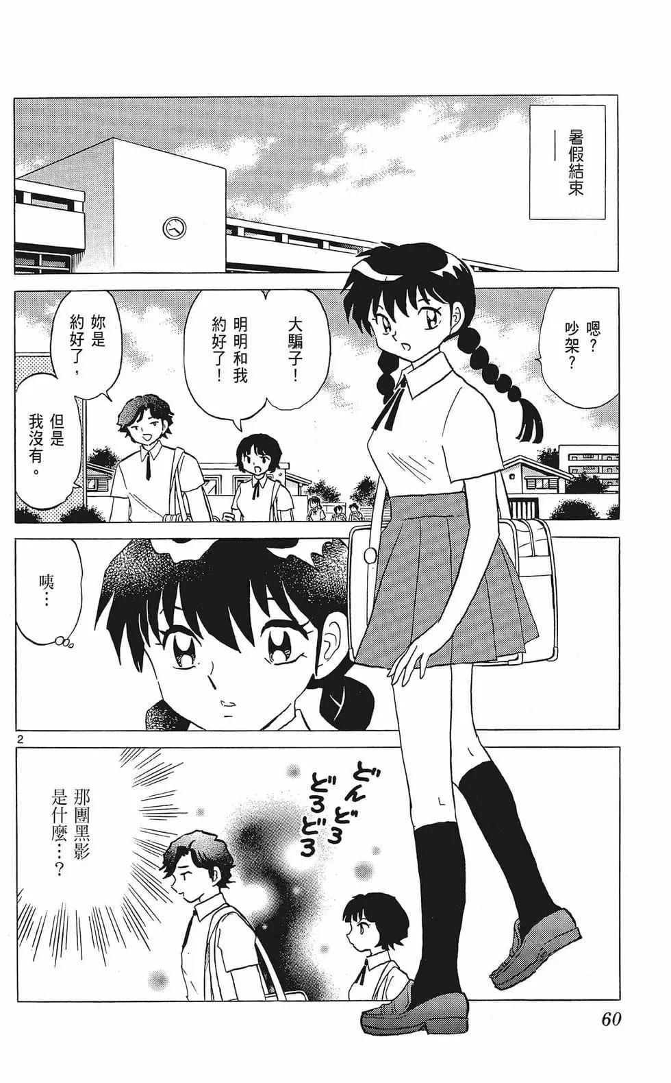 第 62 页