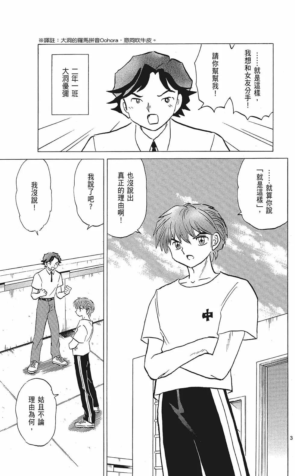 第 63 页