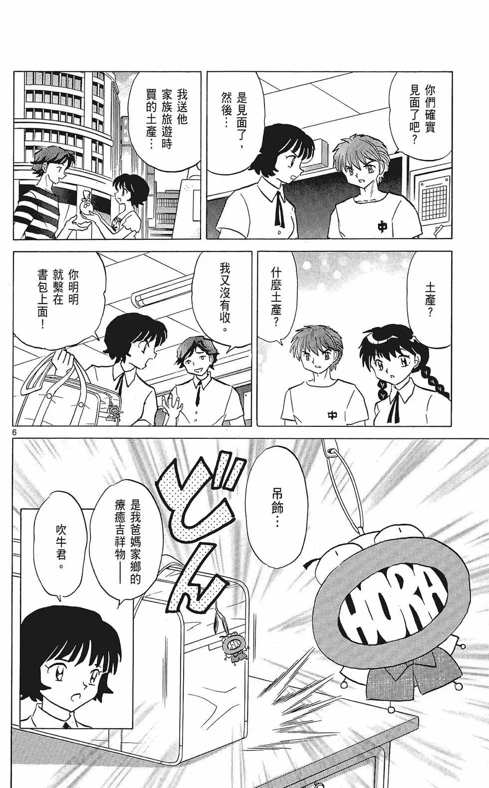第 66 页