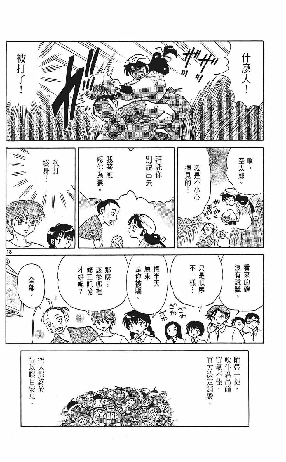 第 78 页