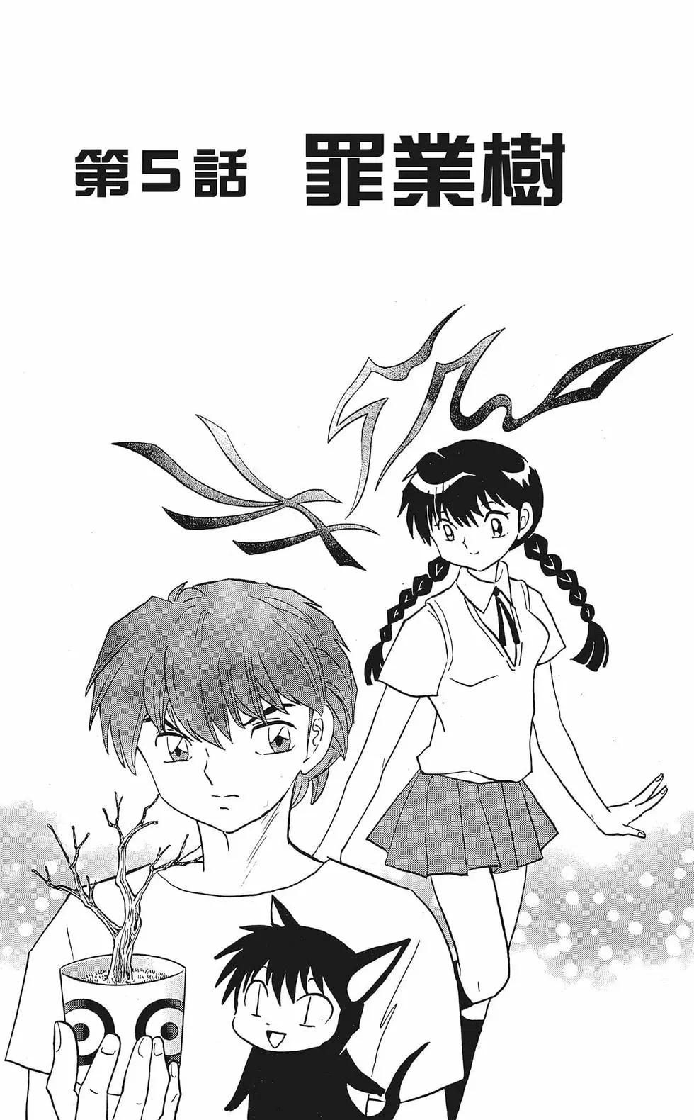 第 79 页