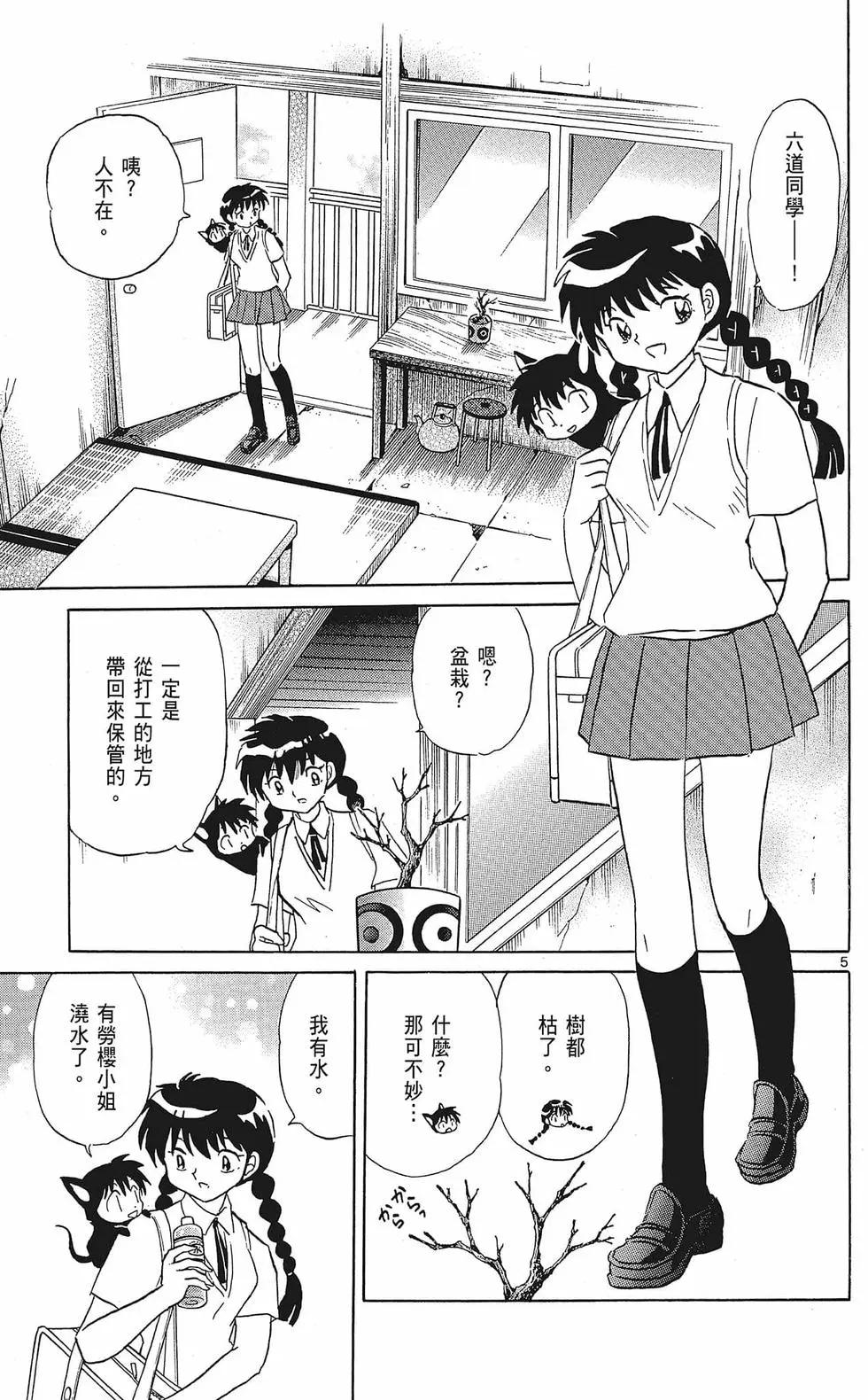 第 83 页
