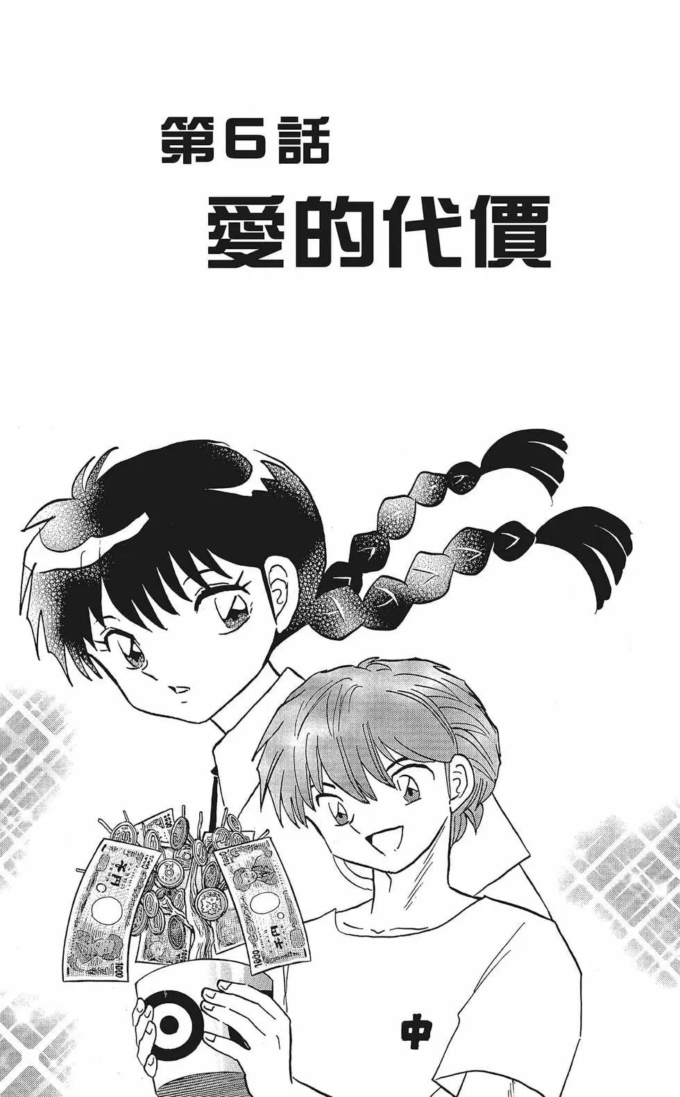 第 97 页