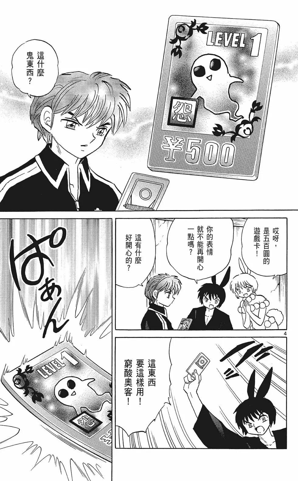 第 101 页