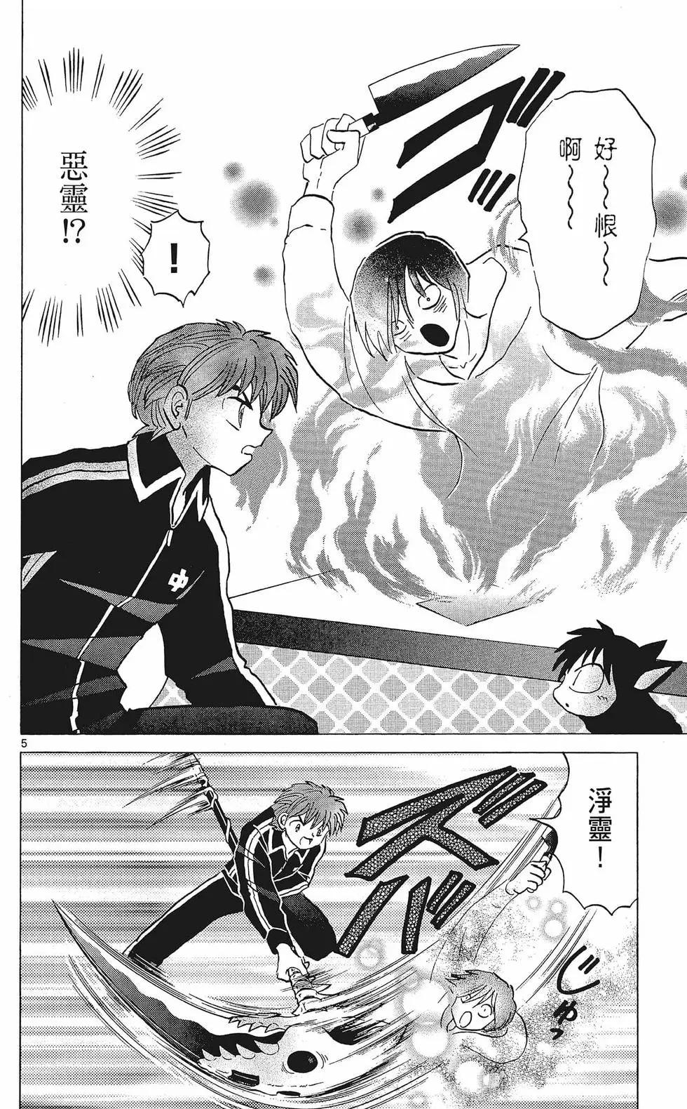 第 102 页