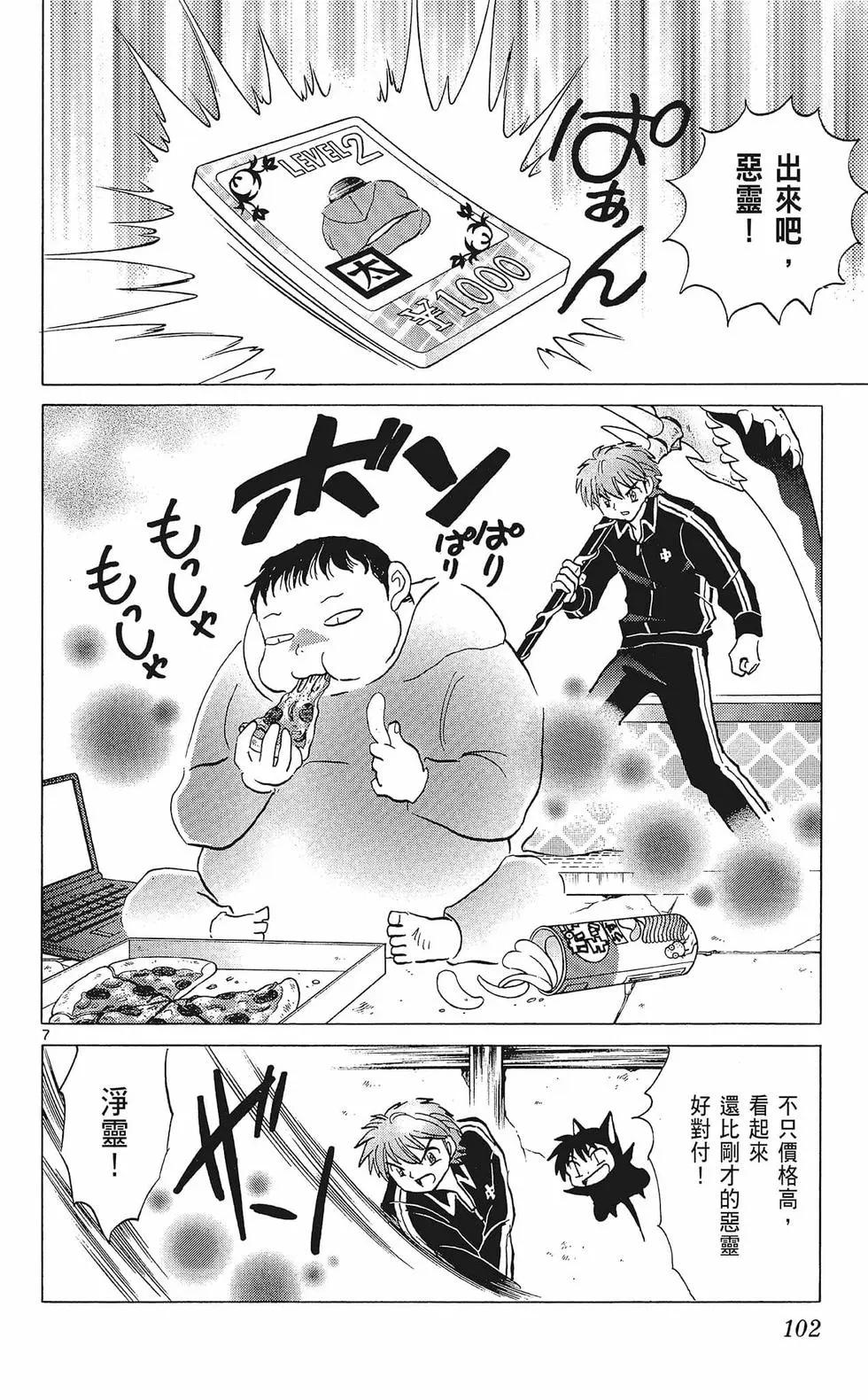第 104 页
