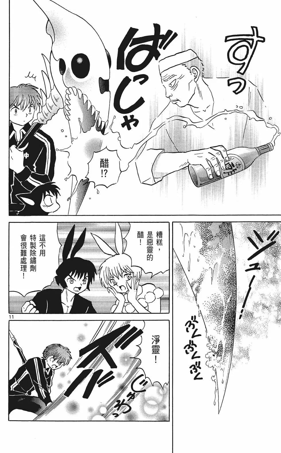 第 108 页