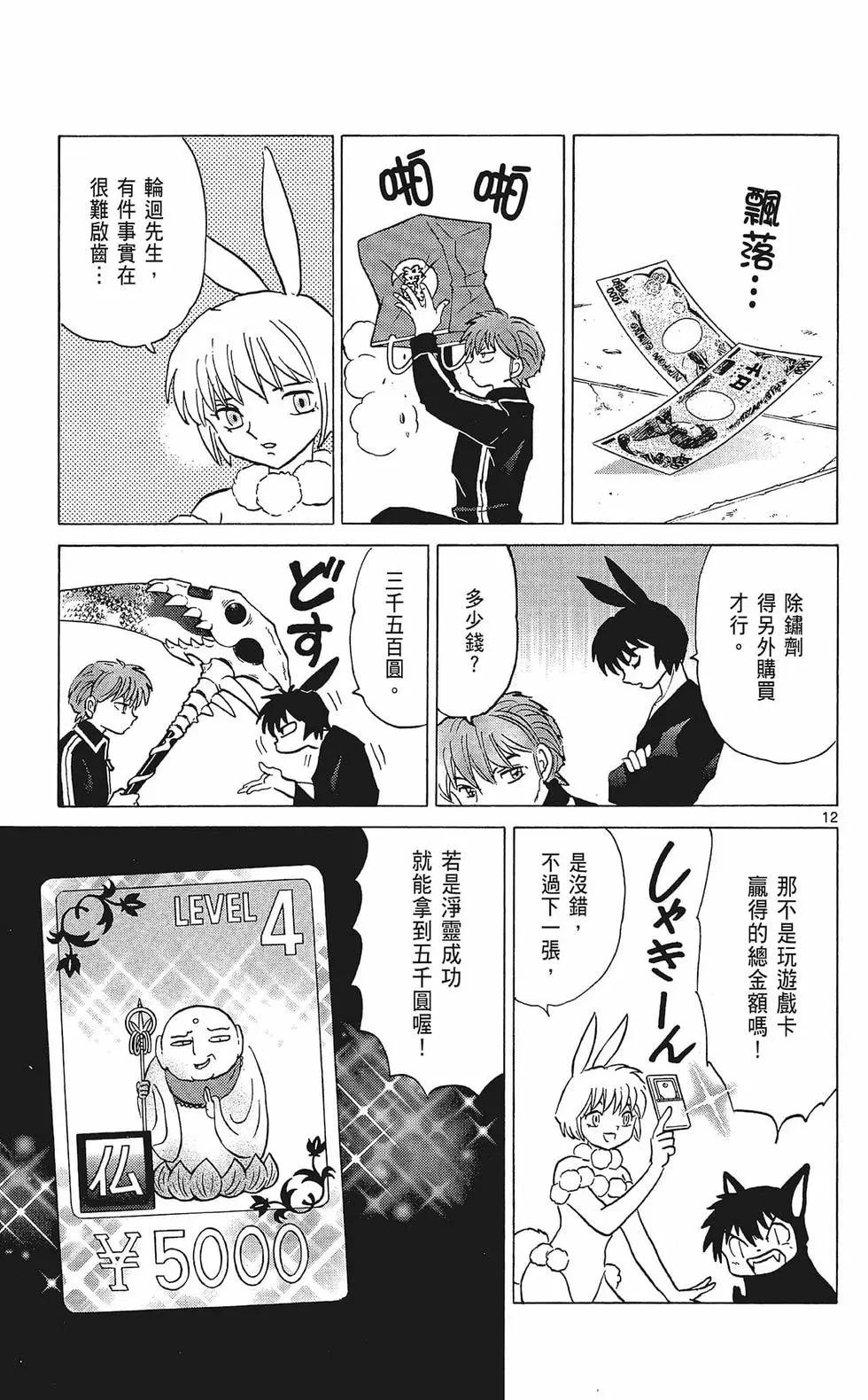 第 109 页