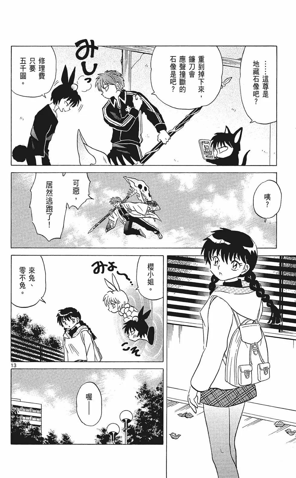 第 110 页