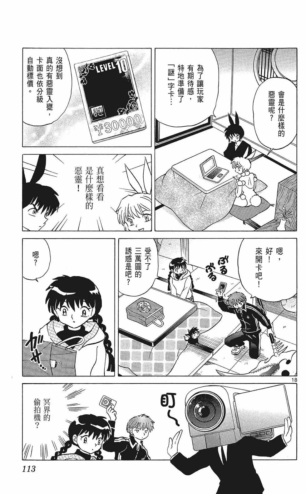 第 115 页