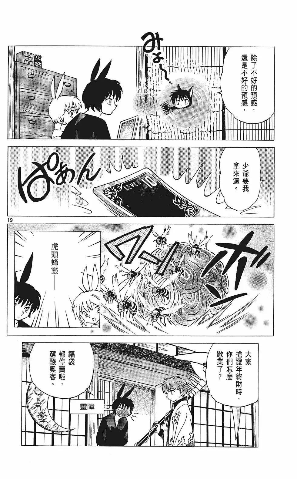 第 116 页