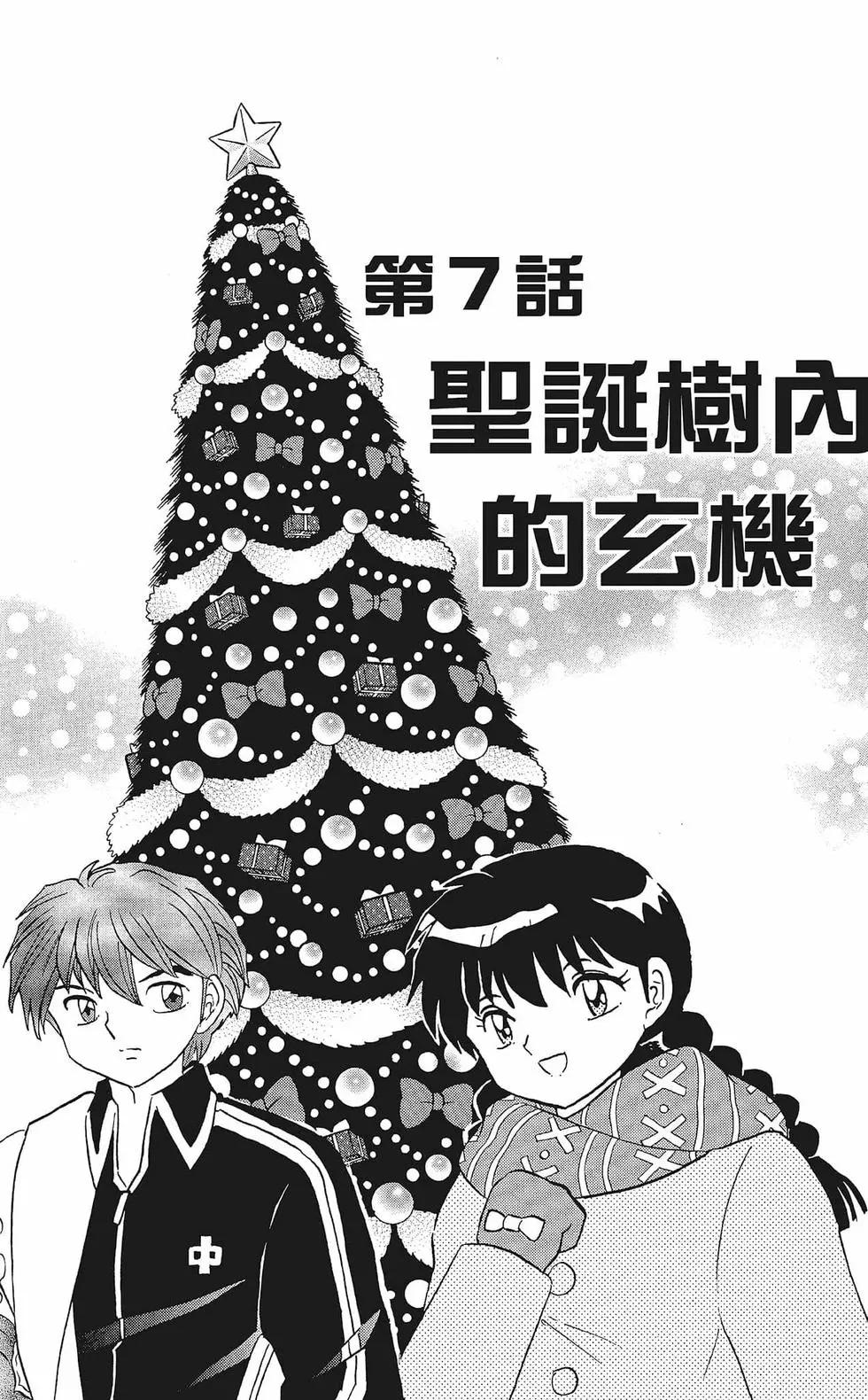 第 117 页