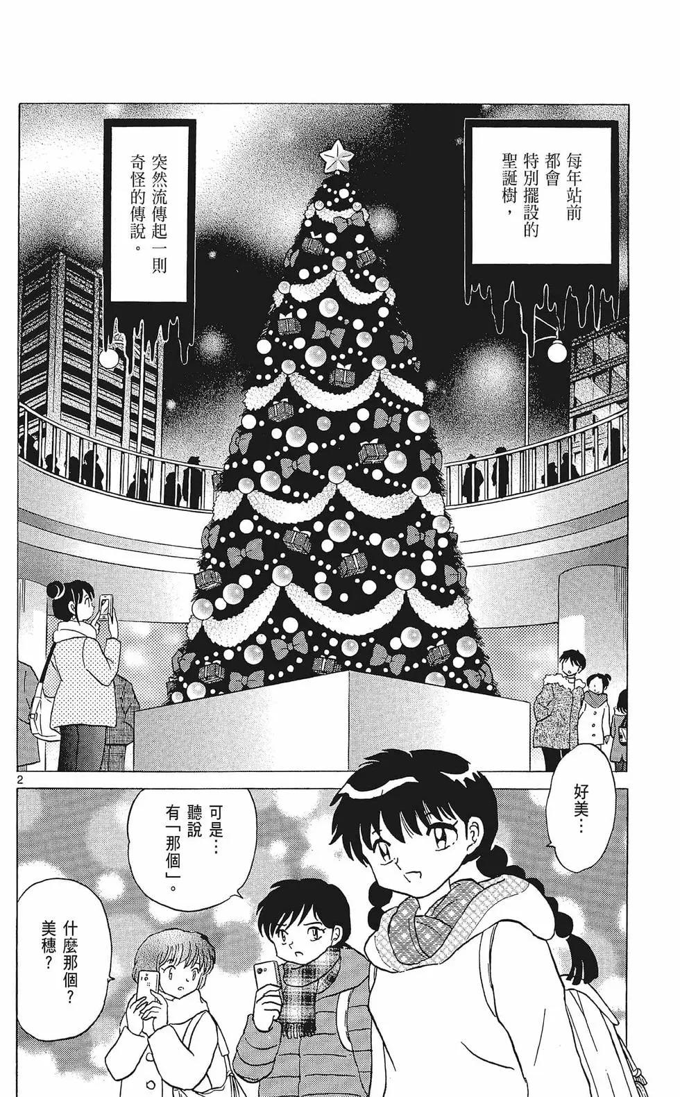 第 118 页