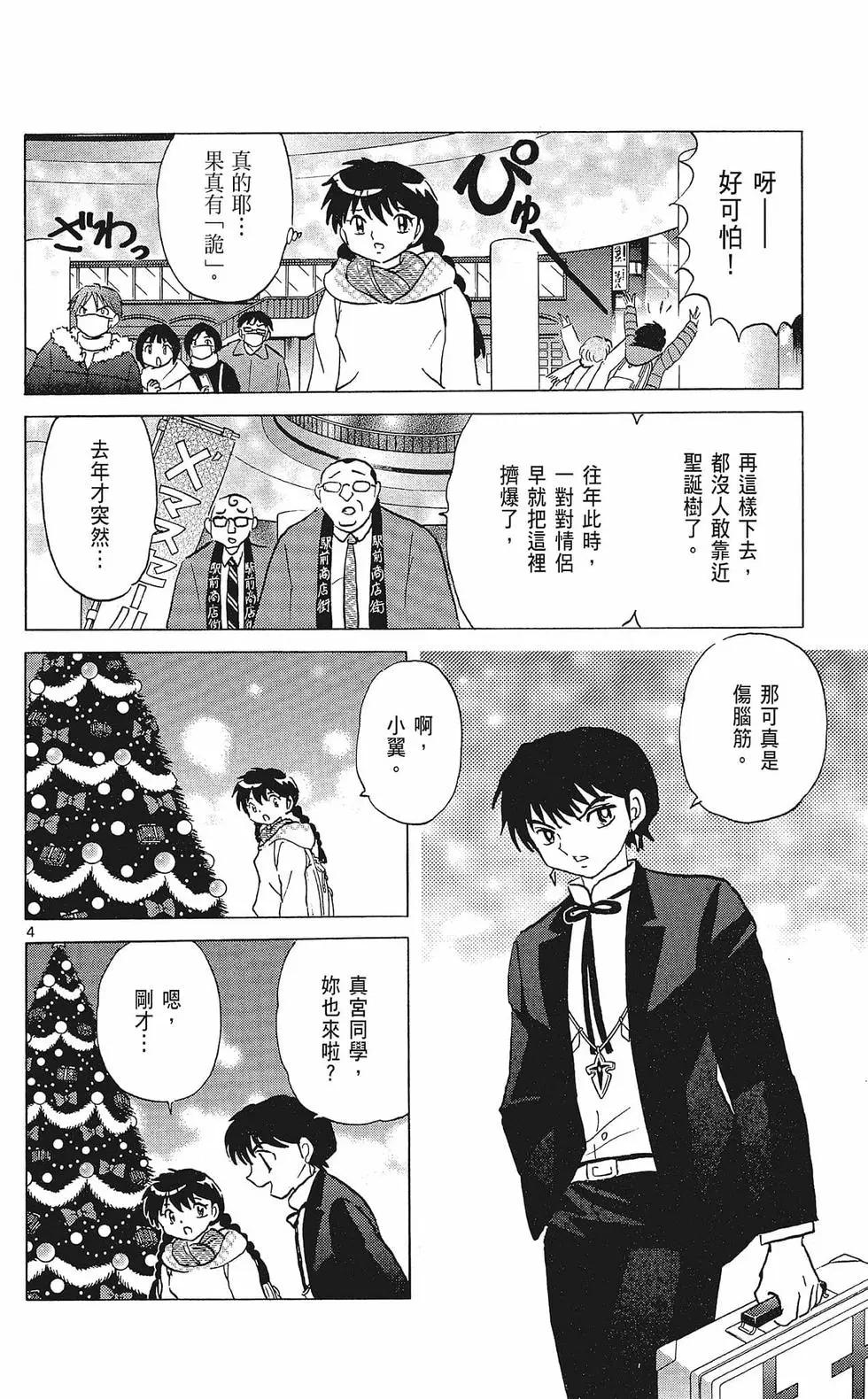 第 120 页