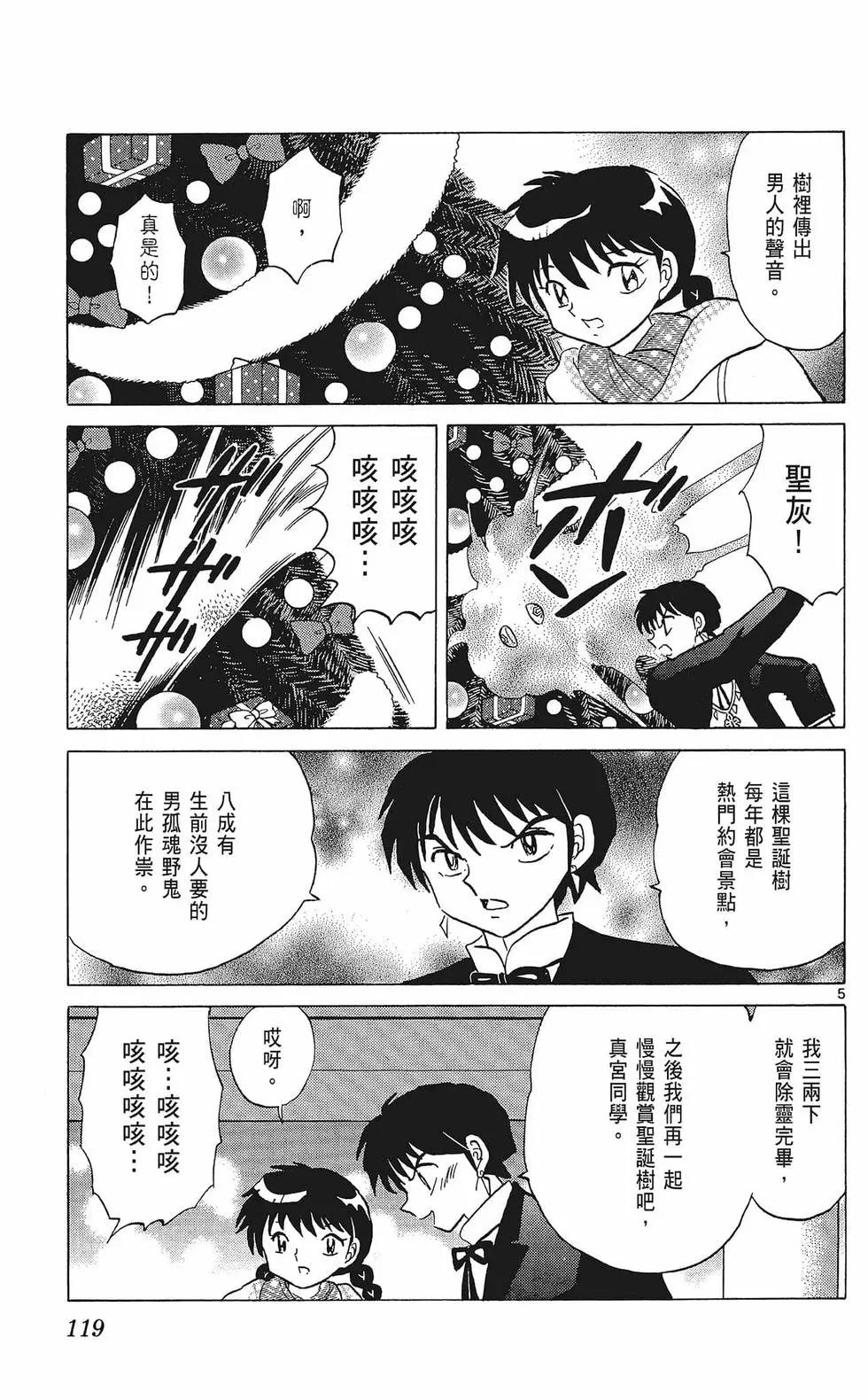 第 121 页