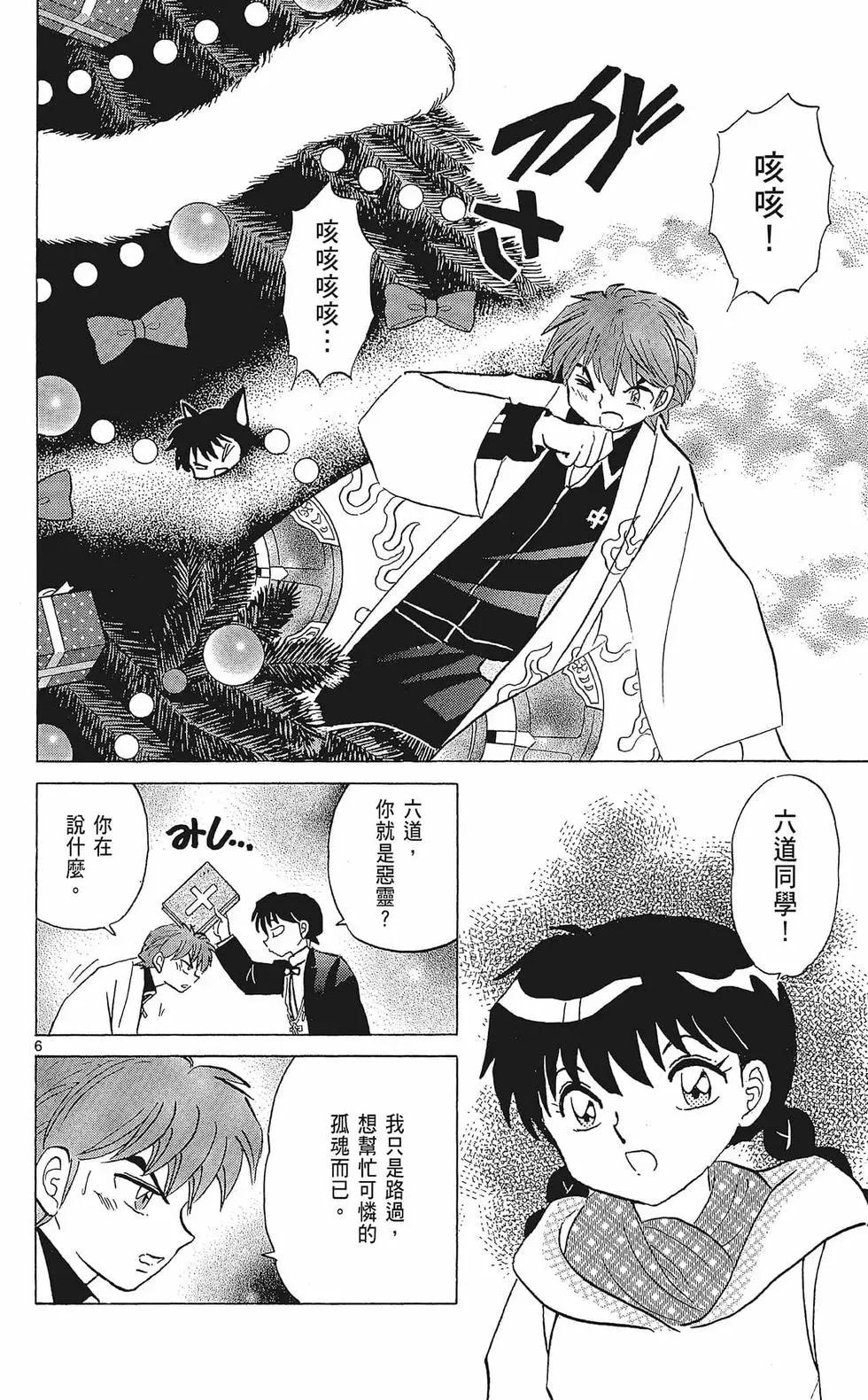 第 122 页