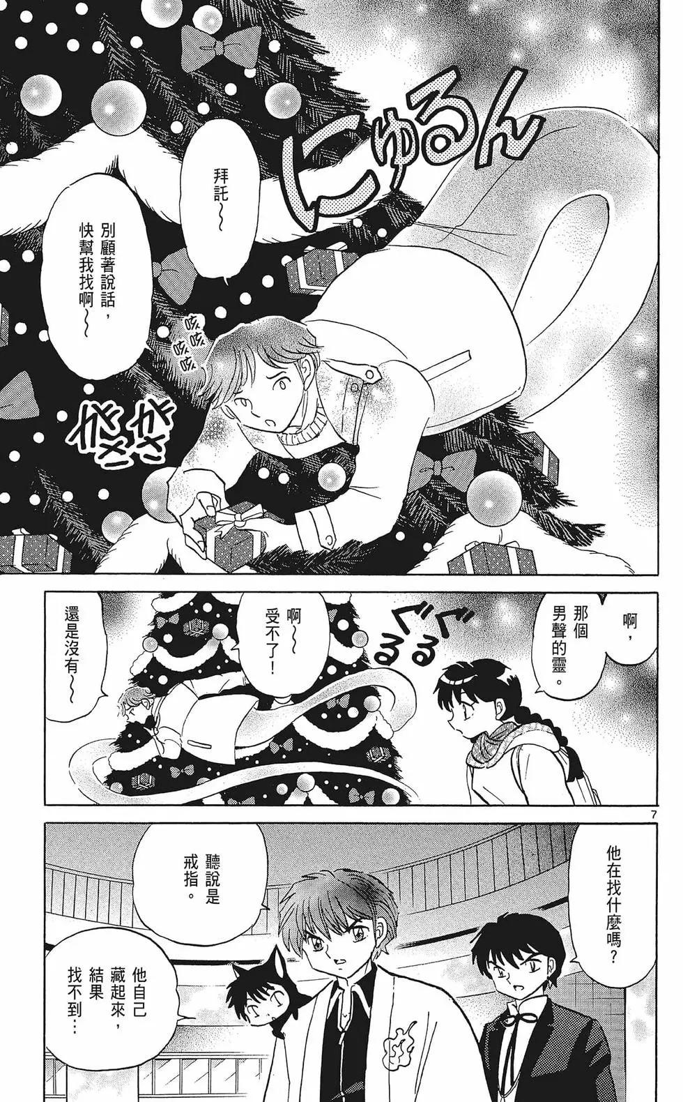 第 123 页