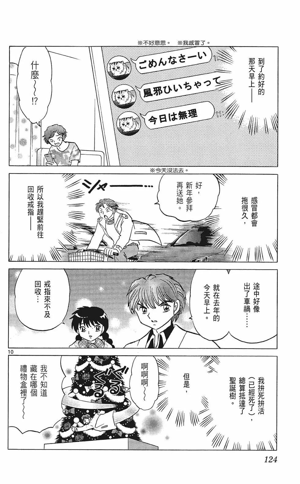 第 126 页