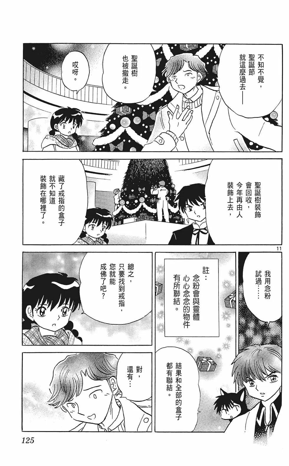 第 127 页